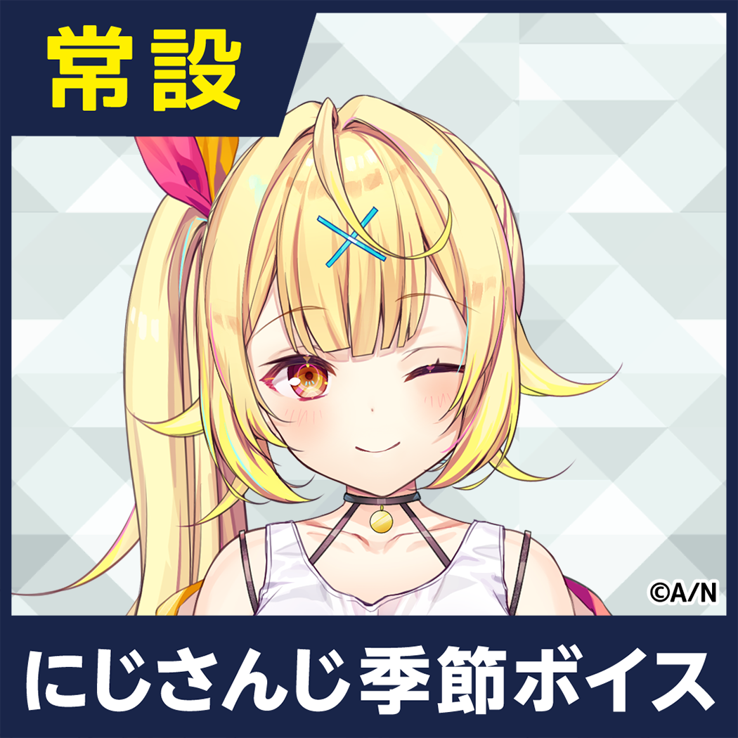 シリーズ共通画像