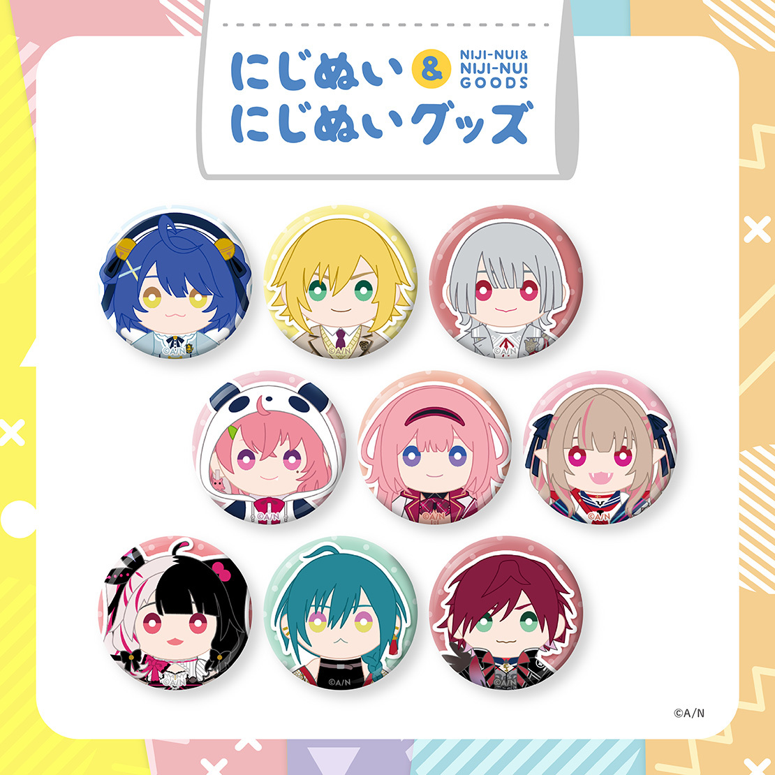 【にじストア3周年】にじぬいランダム缶バッジの公式画像
