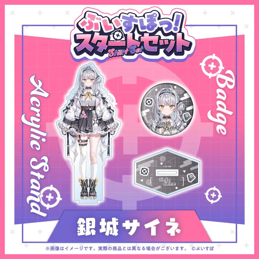 シリーズ共通画像