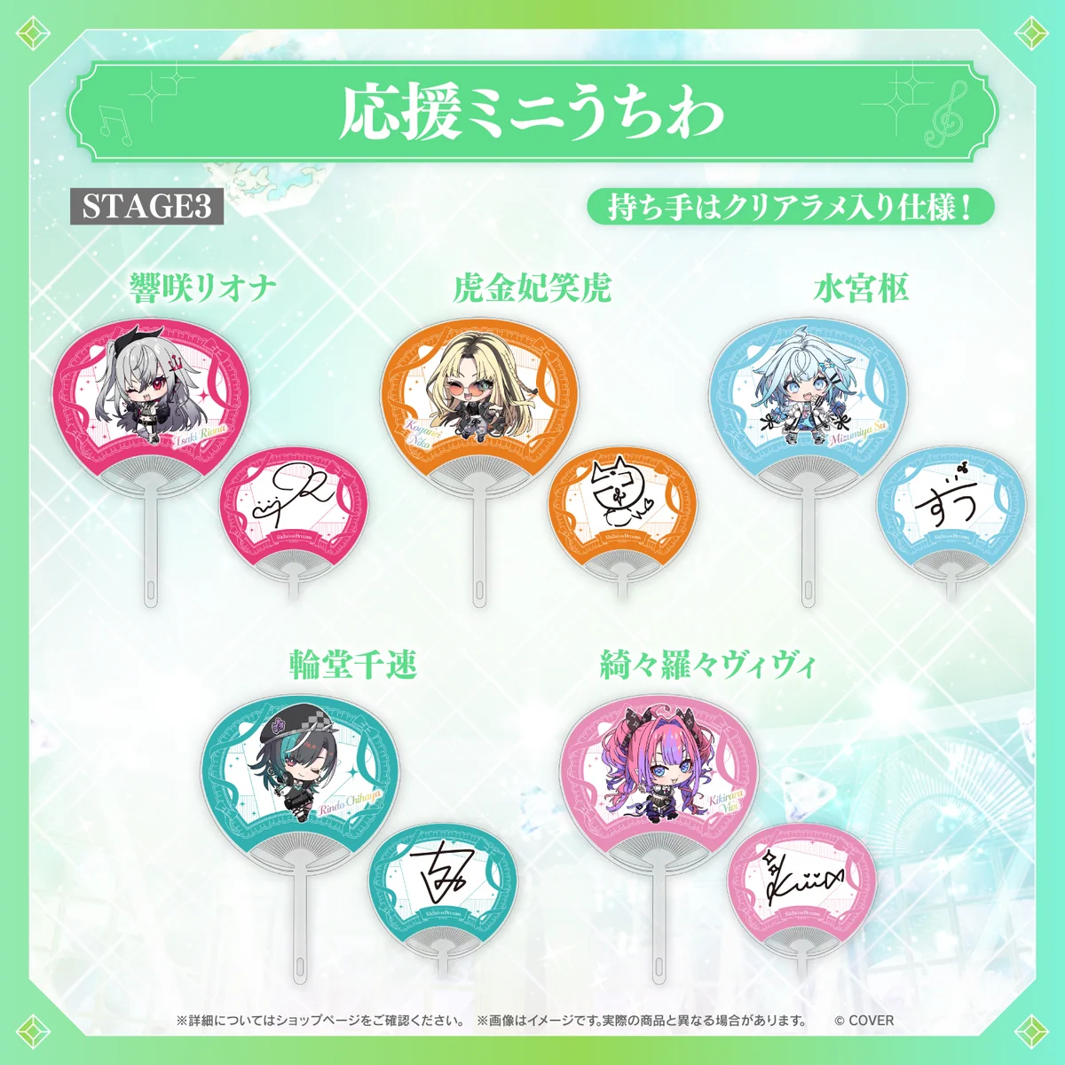 【先行発送】hololive 7th fes. Ridin' on Dreams ライブグッズ 先行通販 hololive STAGE3 虎金妃笑虎の公式画像