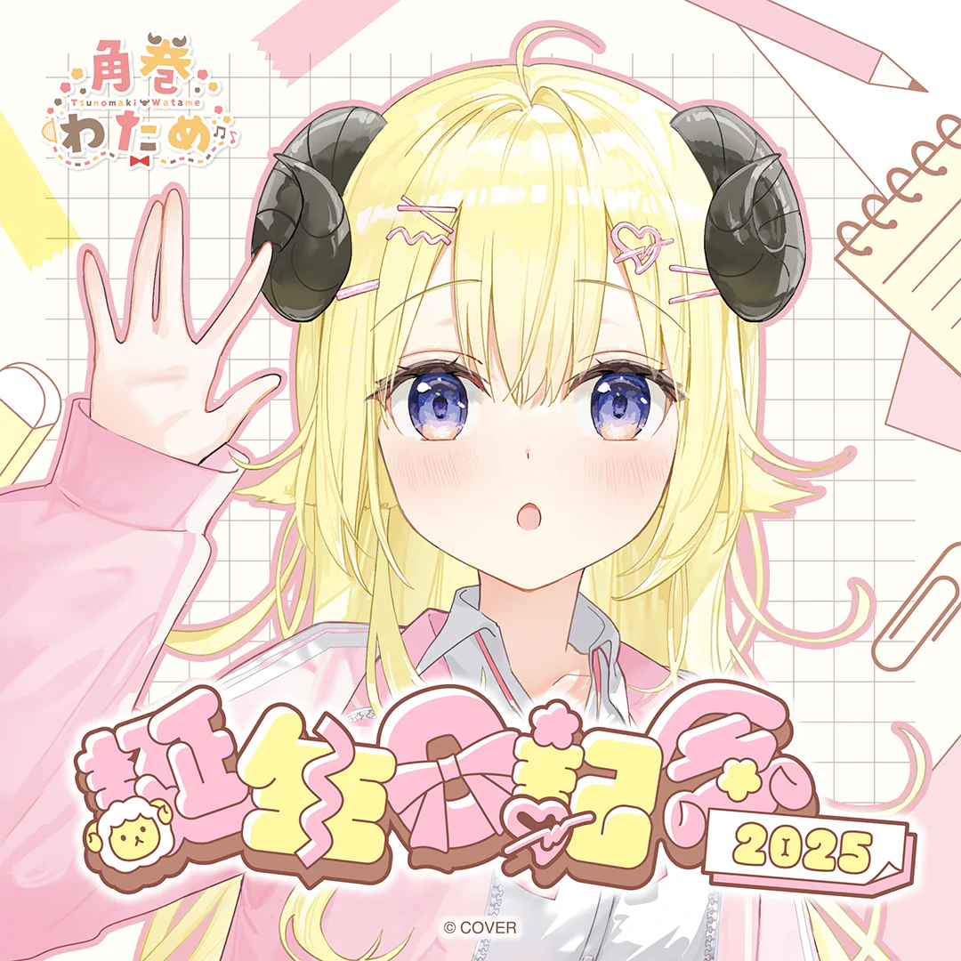 シリーズ共通画像