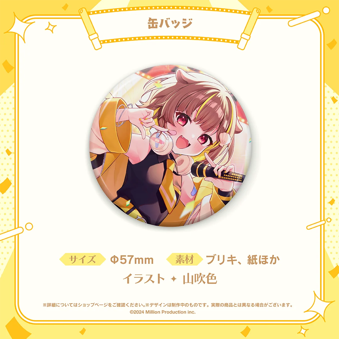 音ノ瀬らこ 10万人記念 缶バッジAの商品画像