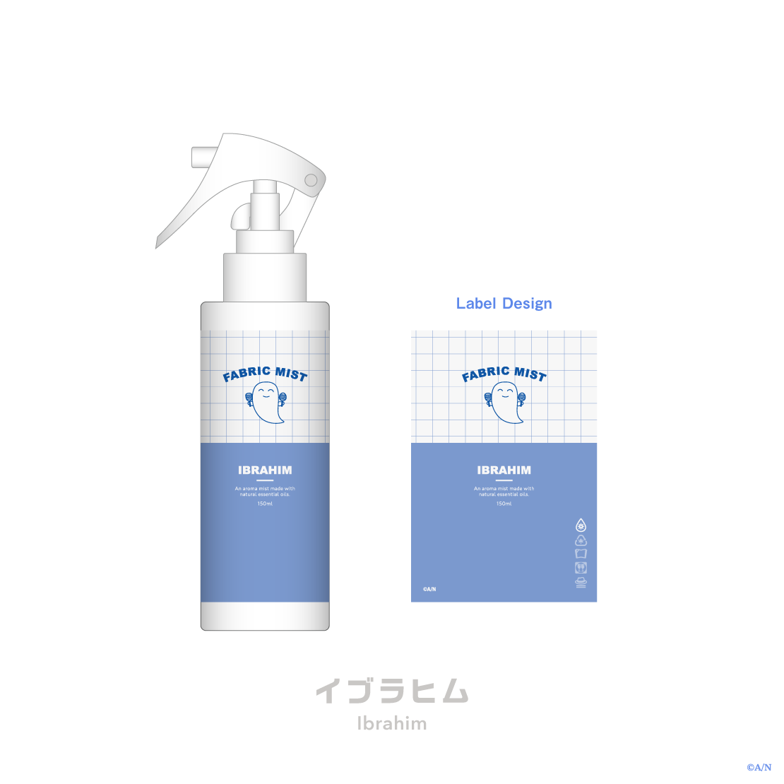 【Rainy Day Laundry】ファブリックミストの商品画像