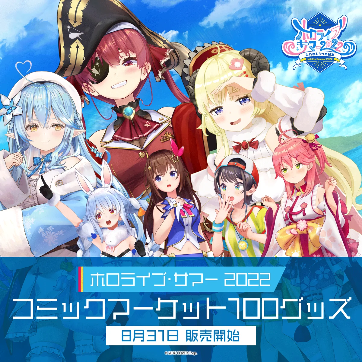 シリーズ共通画像