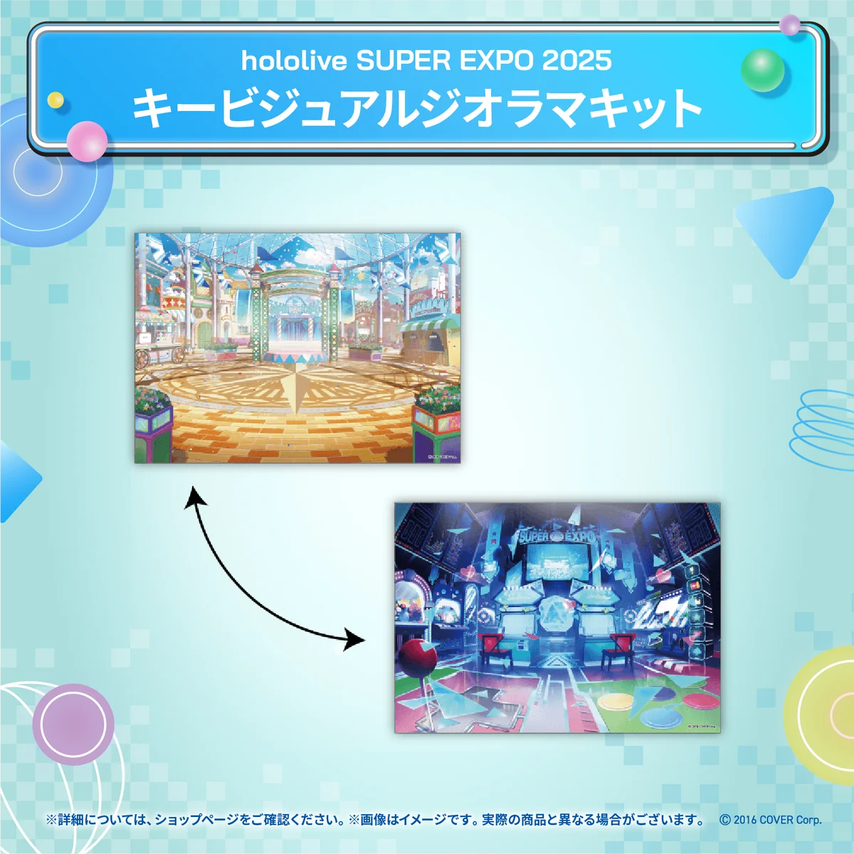 hololive SUPER EXPO 2025 アクリルスタンドの商品画像