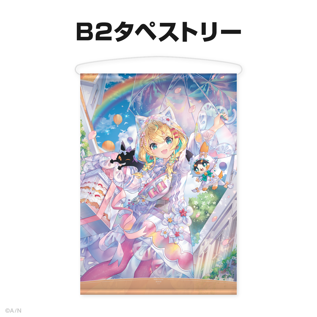 ミリー・パフェ誕生日グッズ&ボイス2025