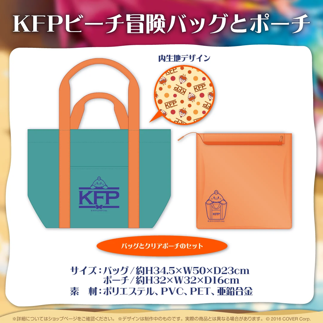 小鳥遊キアラ 誕生日記念2023の商品画像