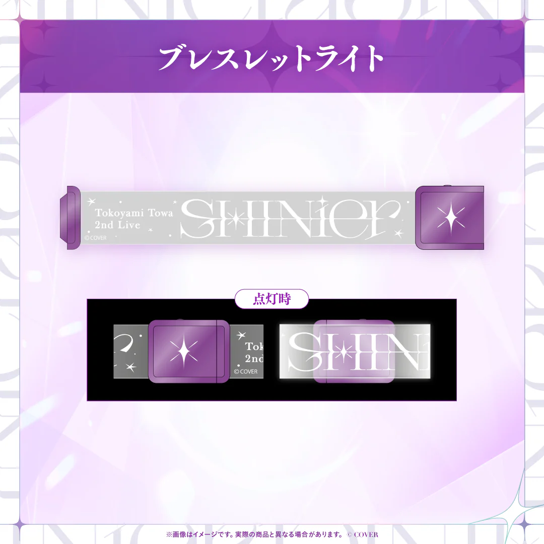 【2次受注】 Tokoyami Towa 2nd Live "SHINier"ライブグッズ ブレスレットライトの公式画像
