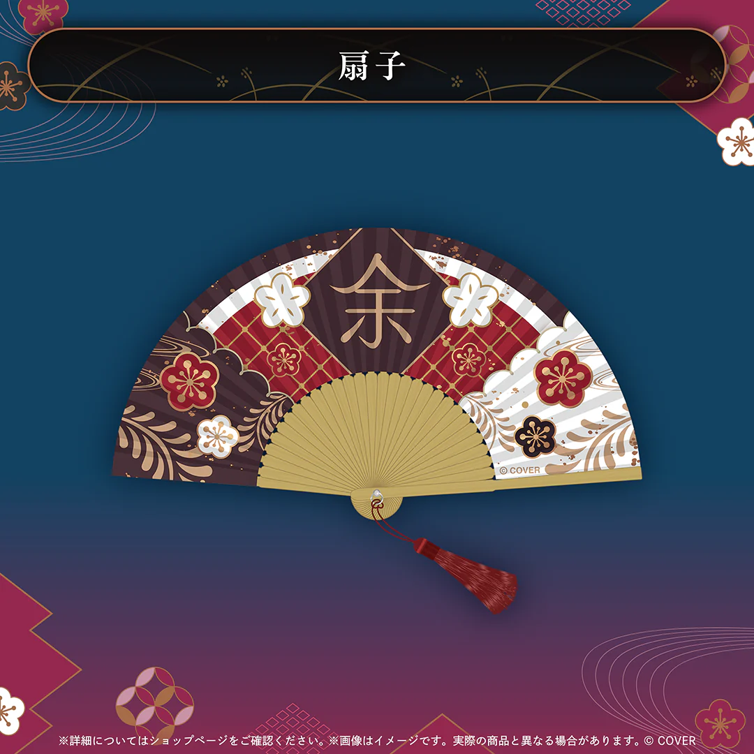 百鬼あやめ 活動7周年記念 扇子