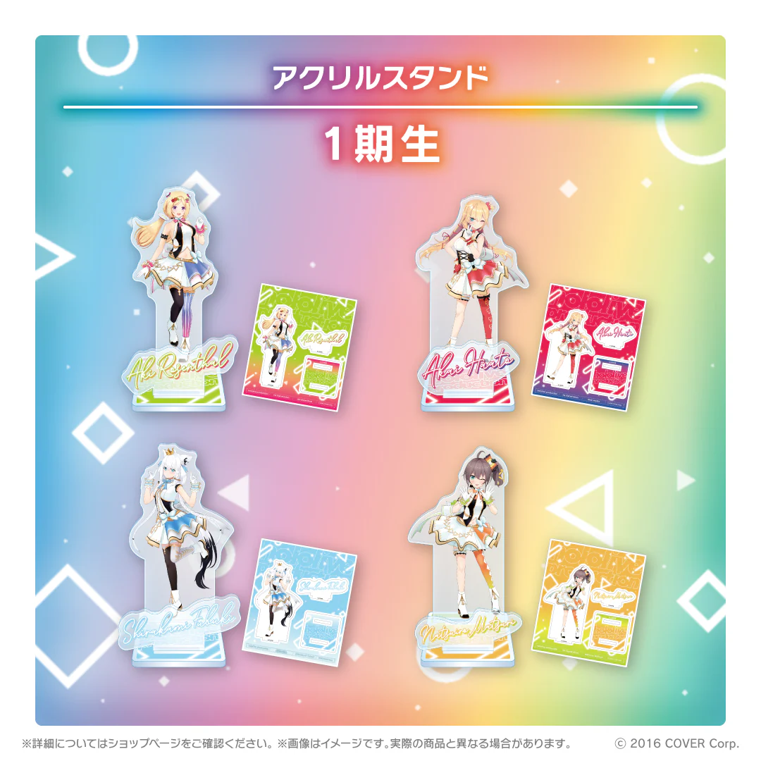 ホロライブ オリジン衣装グッズシリーズ アクリルスタンド 1期生 アクリルスタンド 白上フブキの公式画像