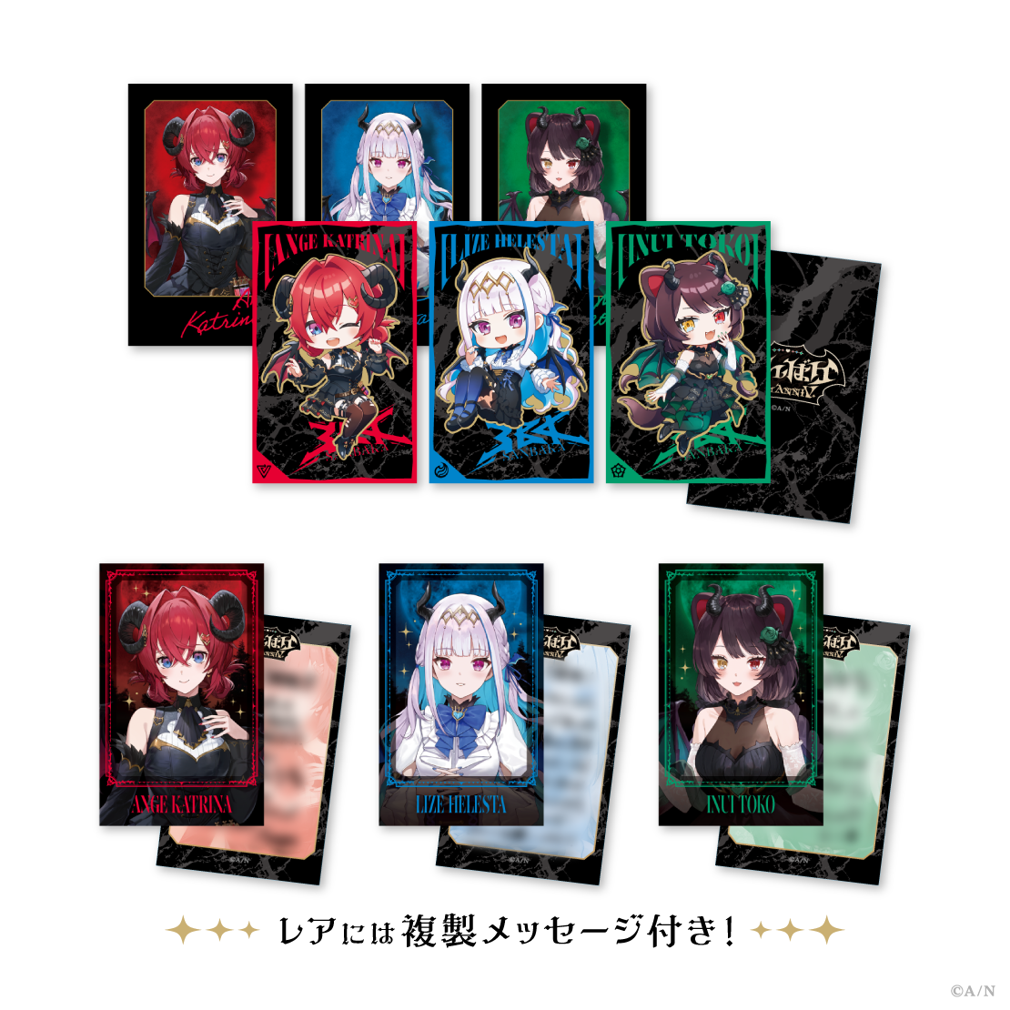 【さんばか 7th】ランダムビジュアルカード 【さんばか 7th】ランダムビジュアルカードの公式画像