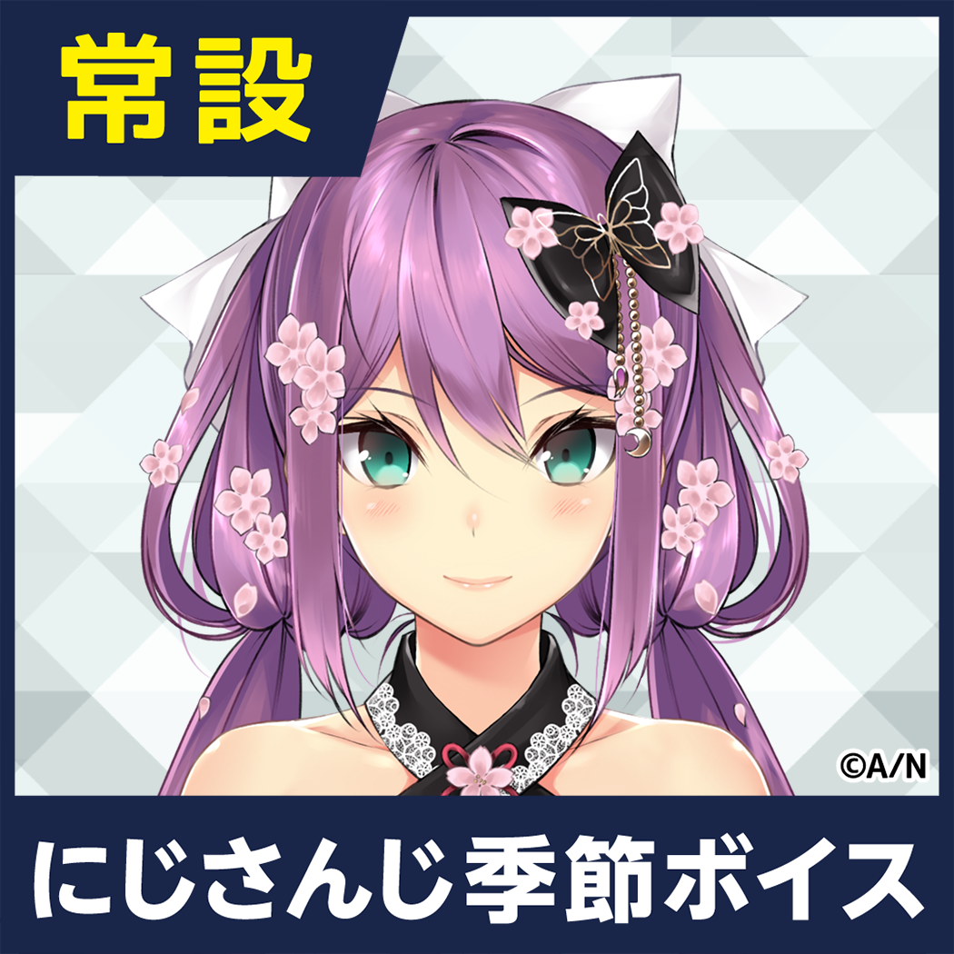 【桜凛月】にじさんじ季節ボイス【2018年10月～2021年6月期間】 桜凛月 夏まつりボイス2019の公式画像