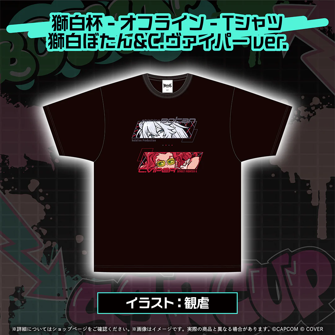 Tシャツ 獅白ぼたん&C.ヴァイパーver.