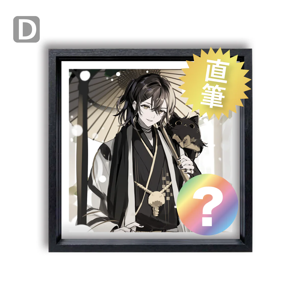 D