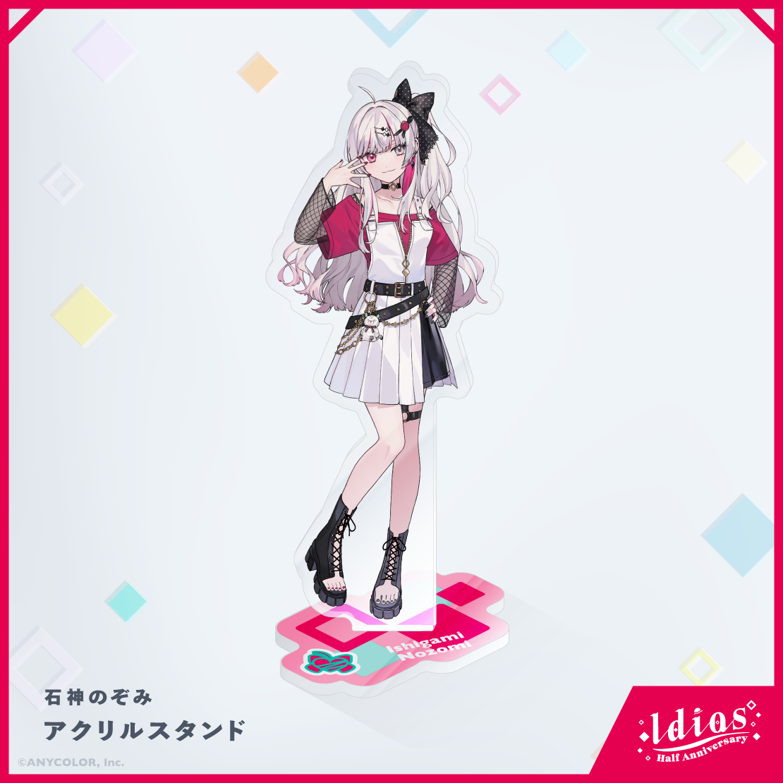 【Idios Half ANNIVERSARY】アクリルスタンド