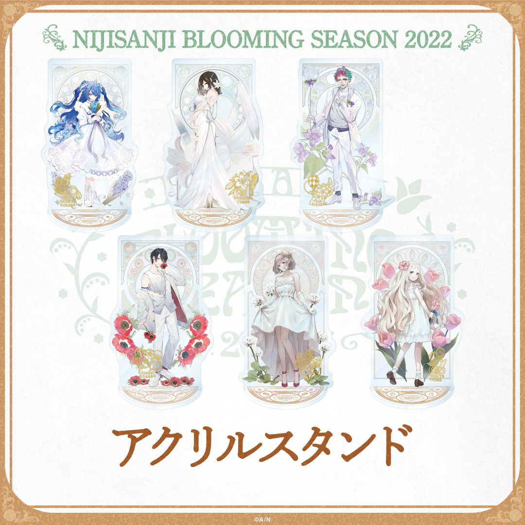 【にじさんじブルーミングシーズン】アクリルスタンド 夢追翔