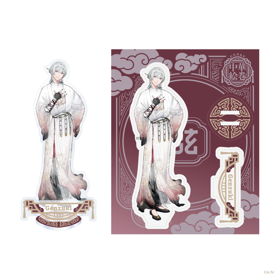 【にじさんじ 中華絵巻】アクリルスタンドの商品画像