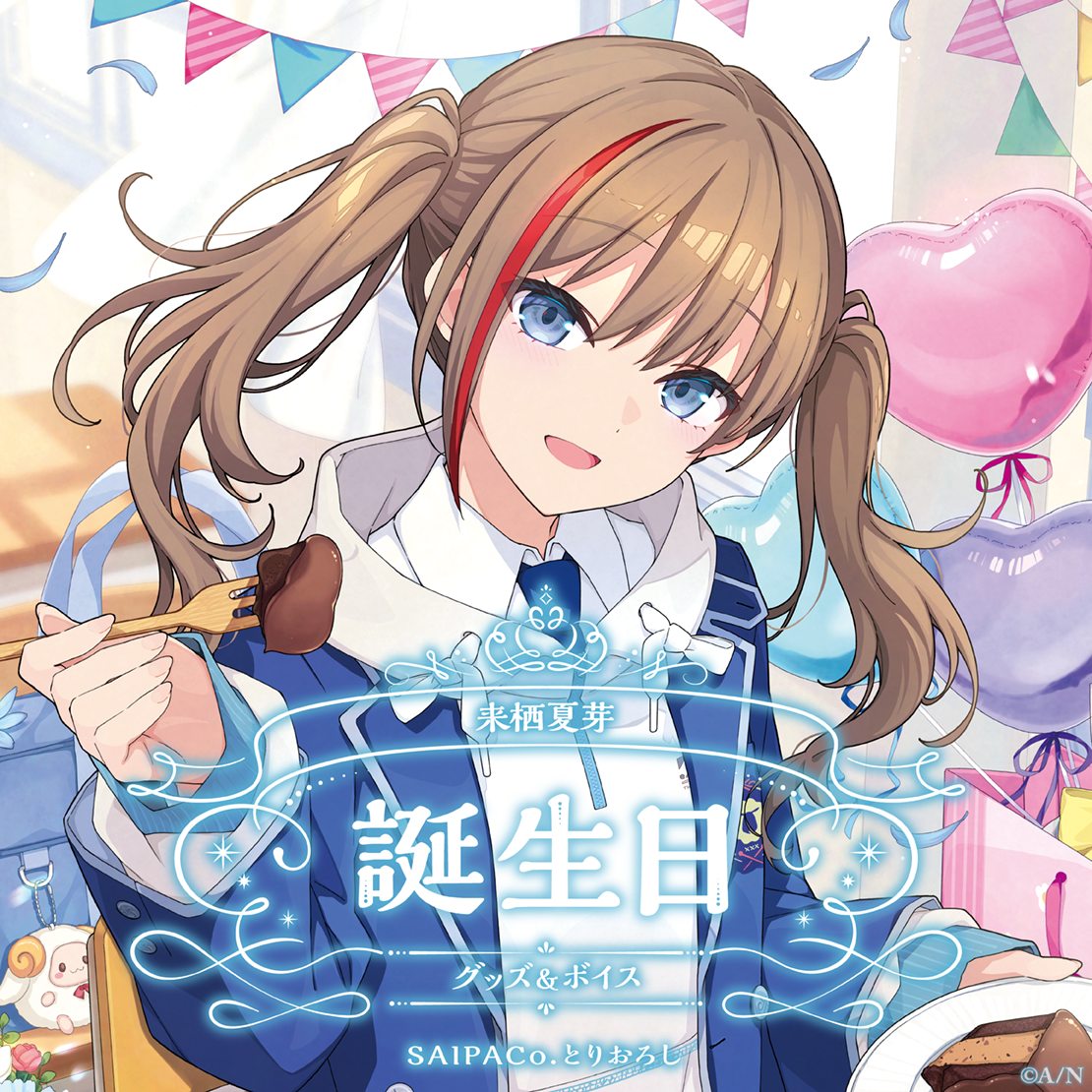 来栖夏芽誕生日グッズ＆ボイス2024 缶バッジ&チェキ風カードの公式画像