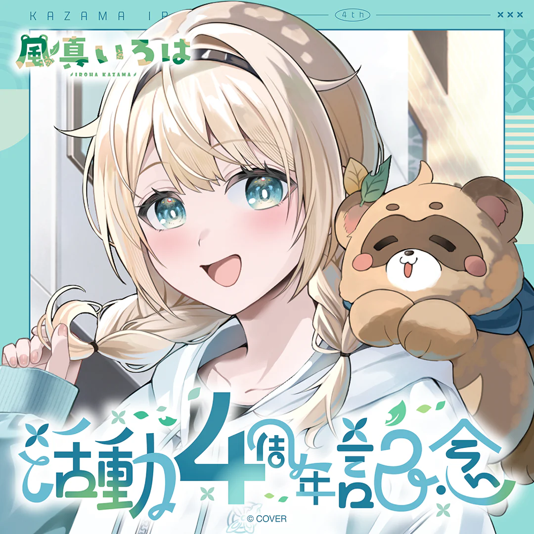 シリーズ共通画像