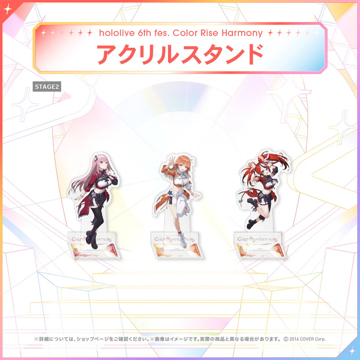 hololive STAGE2 森カリオペ