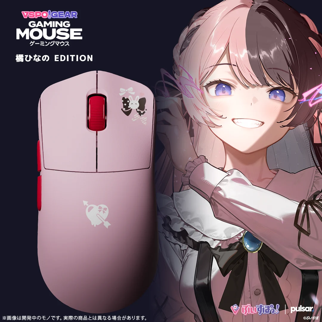 橘ひなのEdition