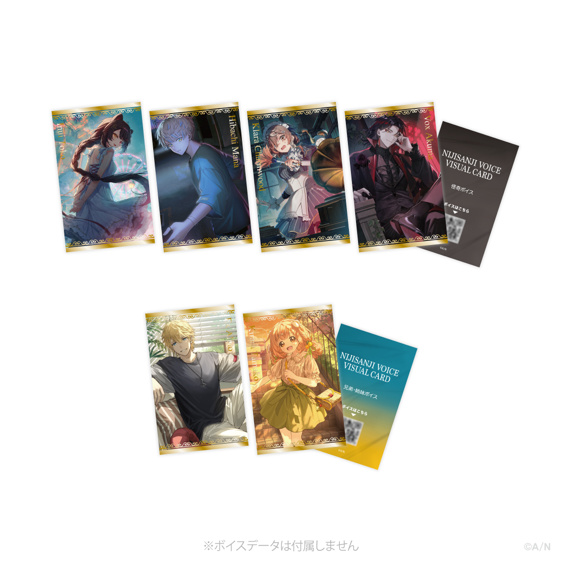 2025年7月【ボイスビジュアルカード】ランダムコレクションカードの公式画像