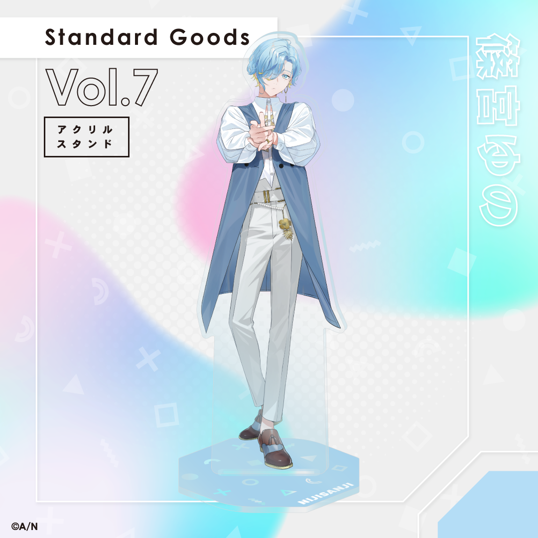 【Standard Goods Vol.7】アクリルスタンド 篠宮ゆの
