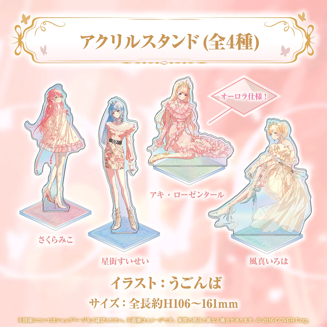 アクリルスタンド さくらみこ