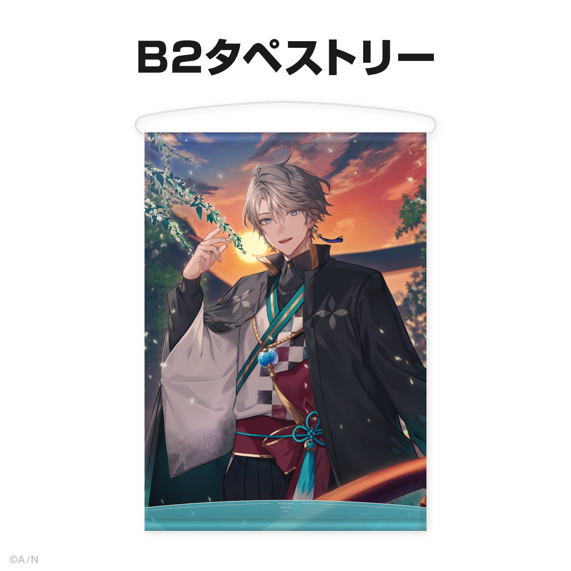 甲斐田晴誕生日グッズ&ボイス2025