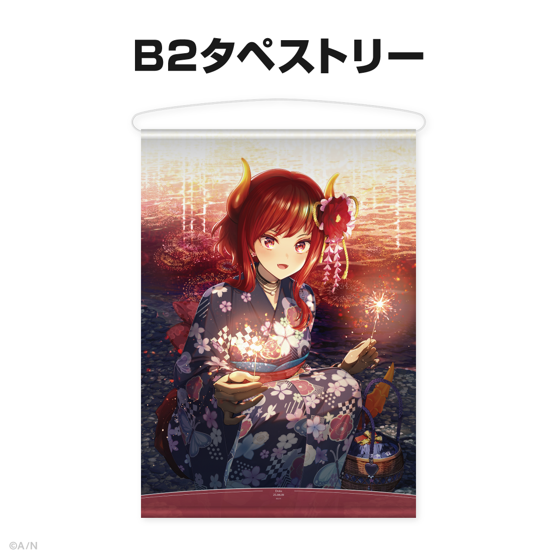 ドーラ誕生日グッズ&ボイス2025