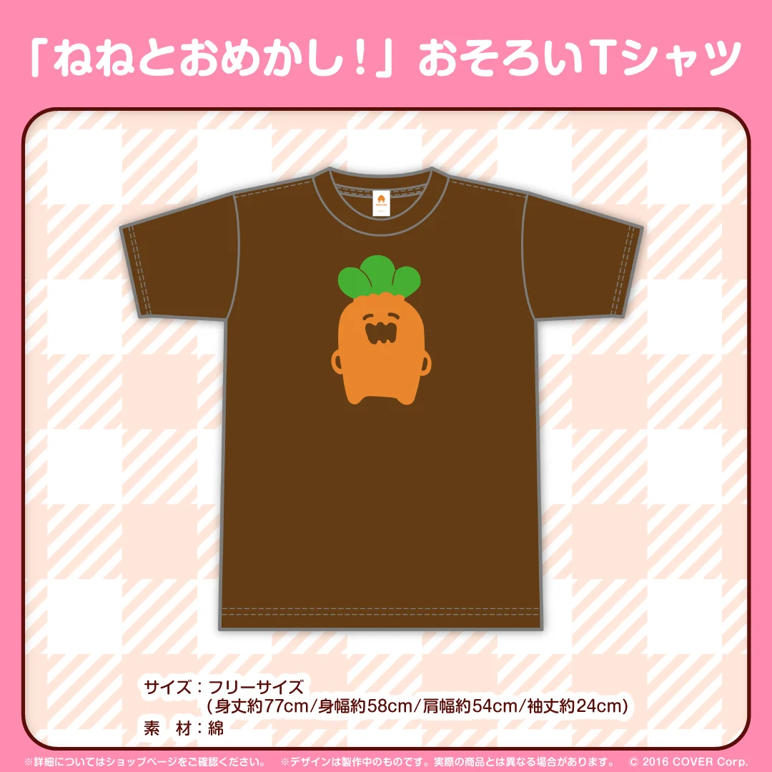桃鈴ねね 『ねねねのね！』リリースイベント記念 「ねねとおめかし！」おそろいTシャツ