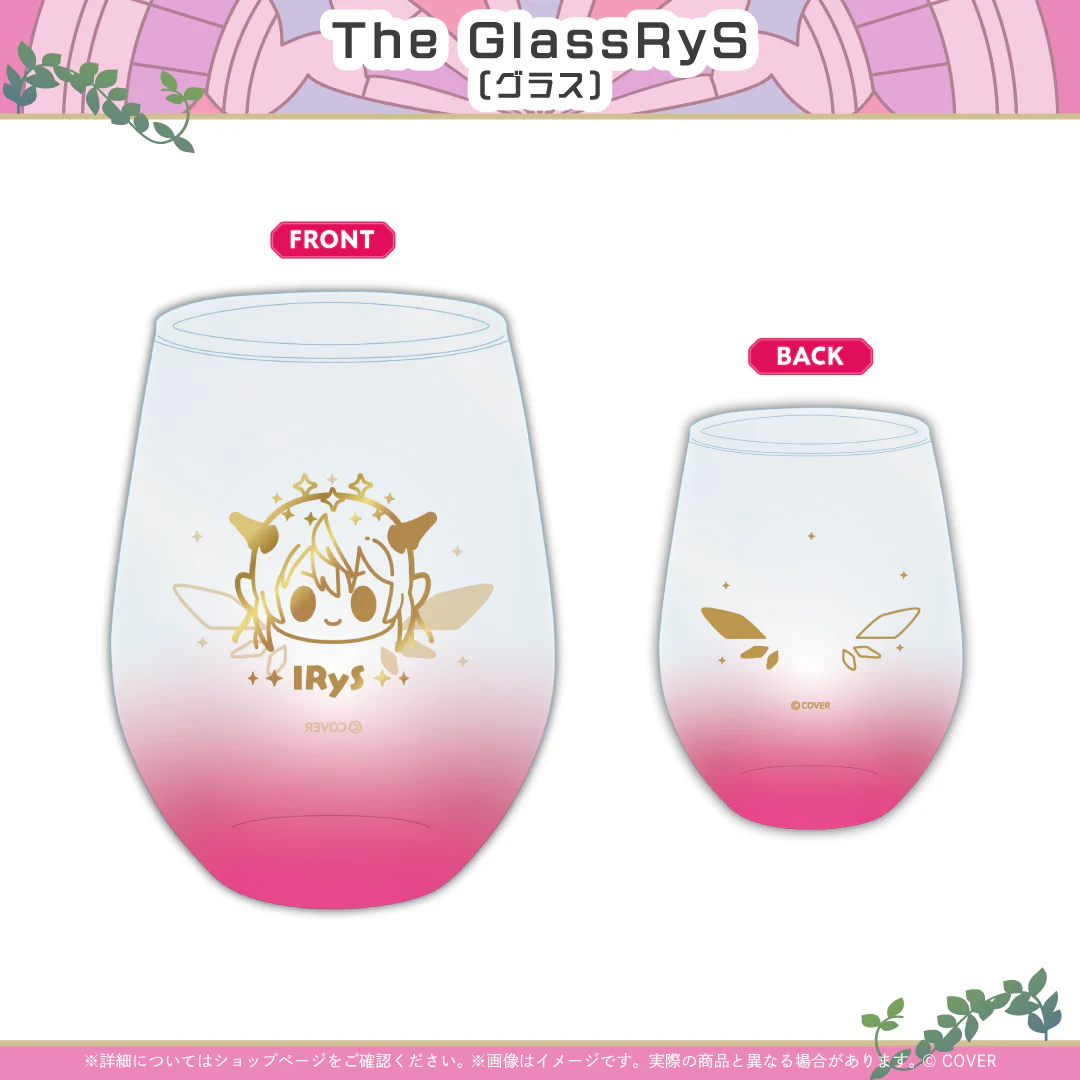The GlassRyS(グラス)