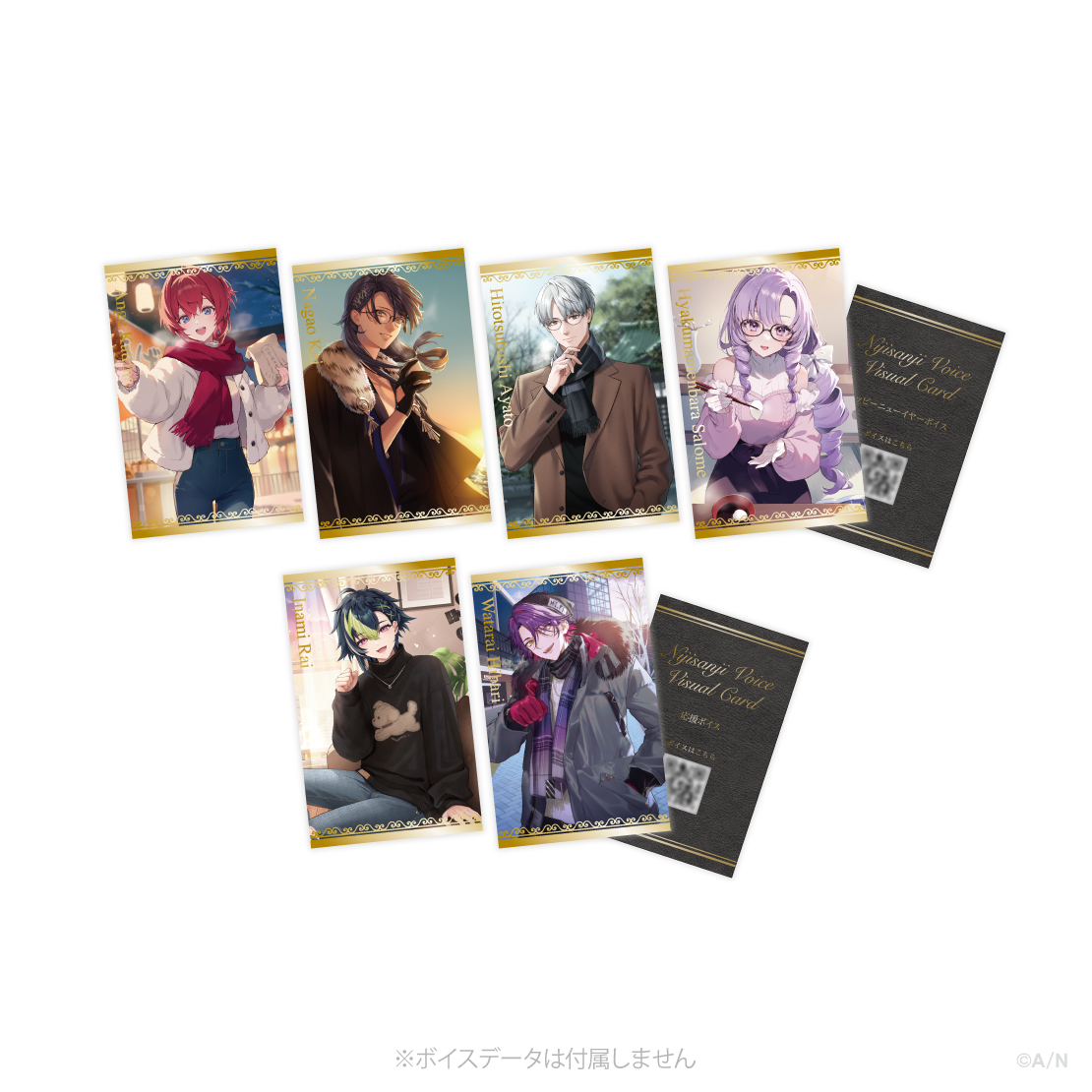 2026年1月【ボイスビジュアルカード】ランダムコレクションカードの公式画像
