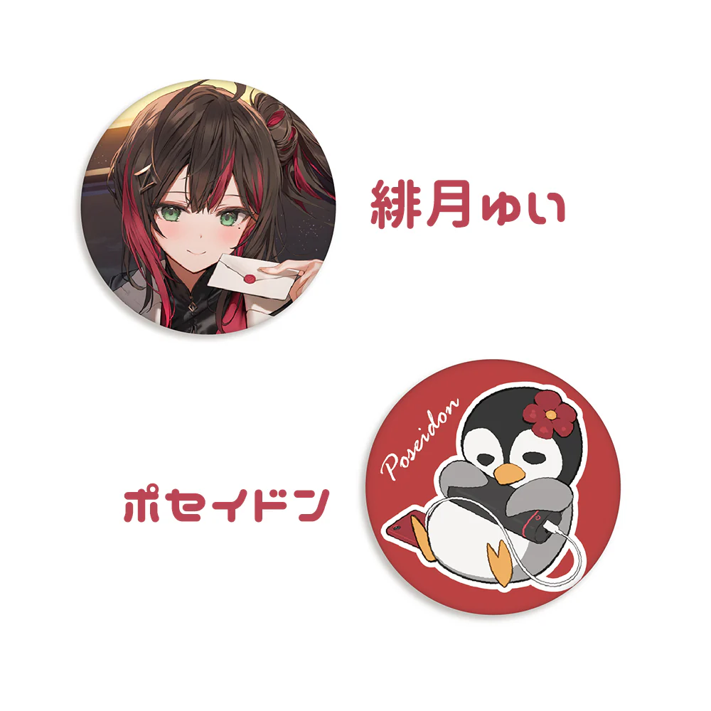 シリーズ共通画像