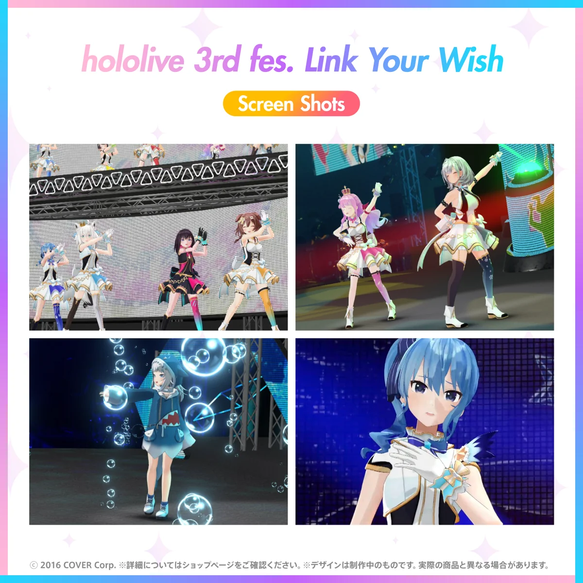 『hololive 3rd fes. Link Your Wish』Blu-rayの商品画像