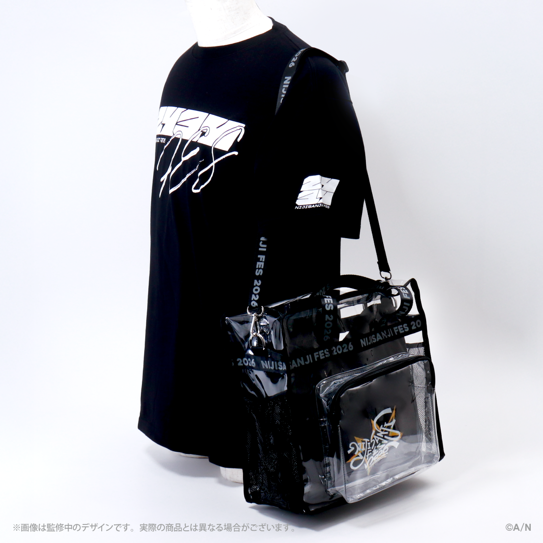 【にじフェス2026】クリアバッグの商品画像