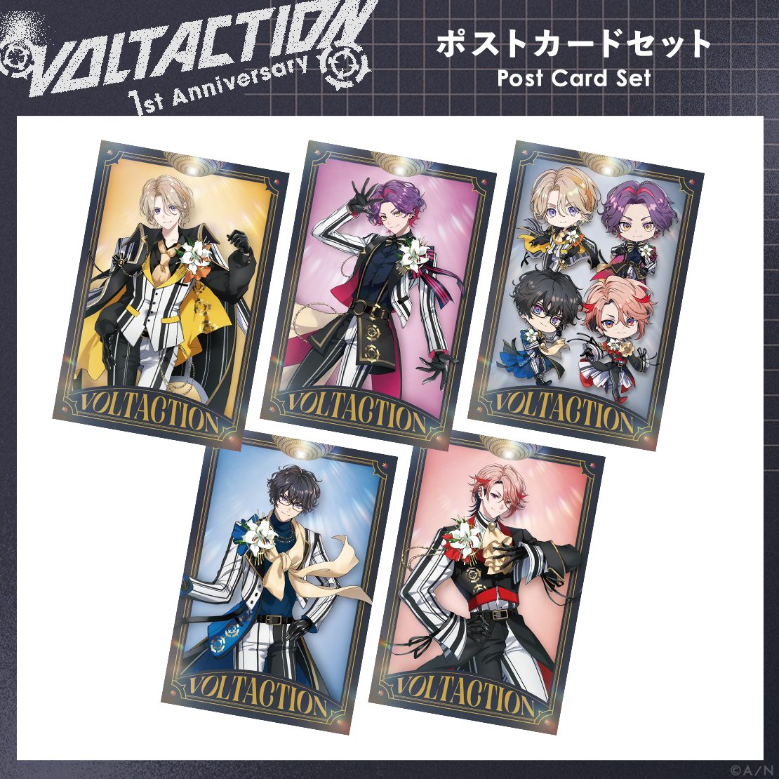 【VOLTACTION 1st Anniversary】ポストカードセットの公式画像
