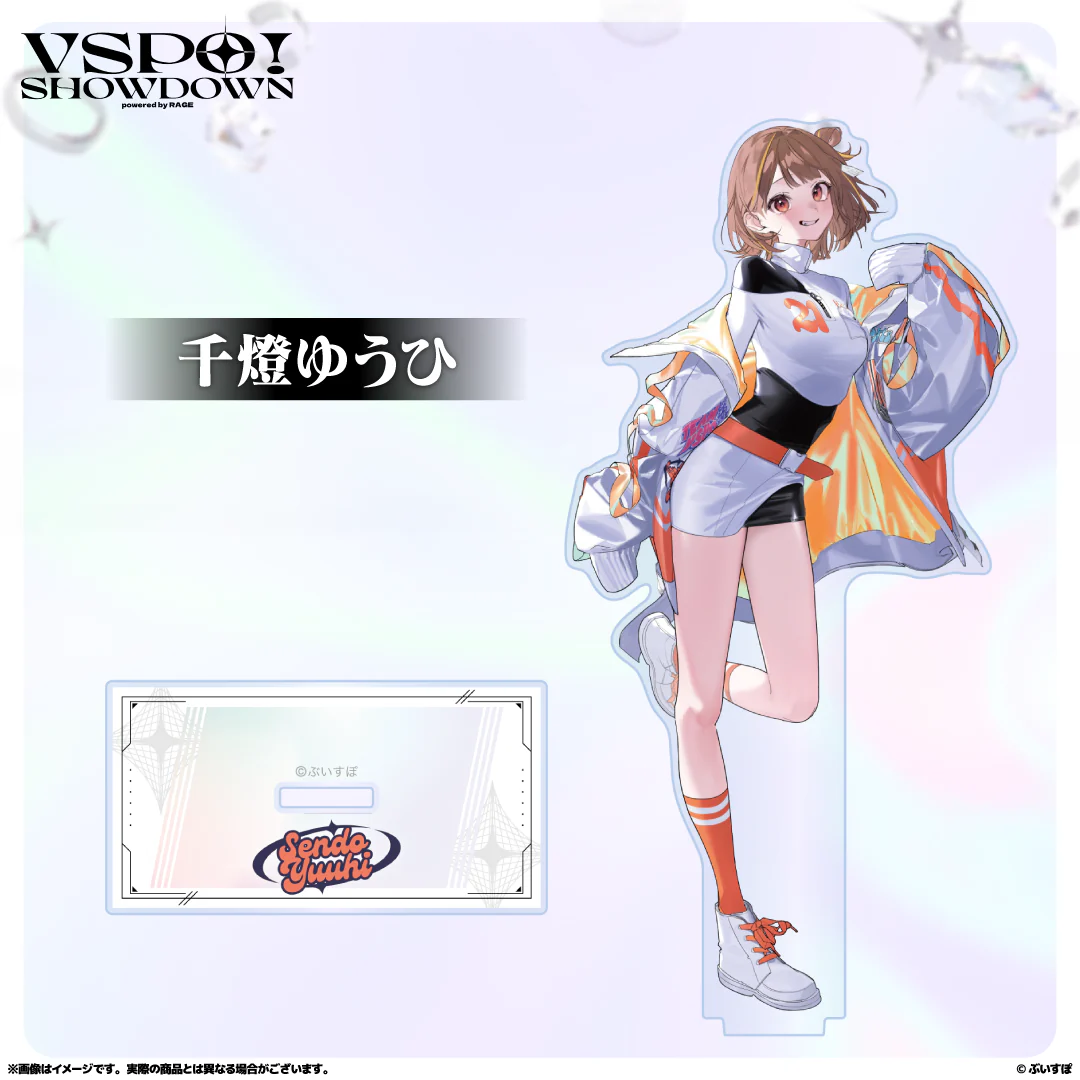 VSPO!SHOWDOWN　アクリルスタンド 千燈ゆうひの公式画像