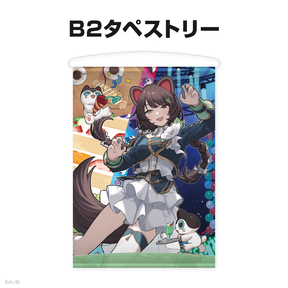 戌亥とこ誕生日グッズ&ボイス2025