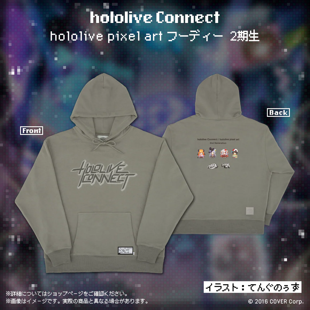 hololive Connect hololive pixel art 2期生 フーディー 2期生 Mの公式画像