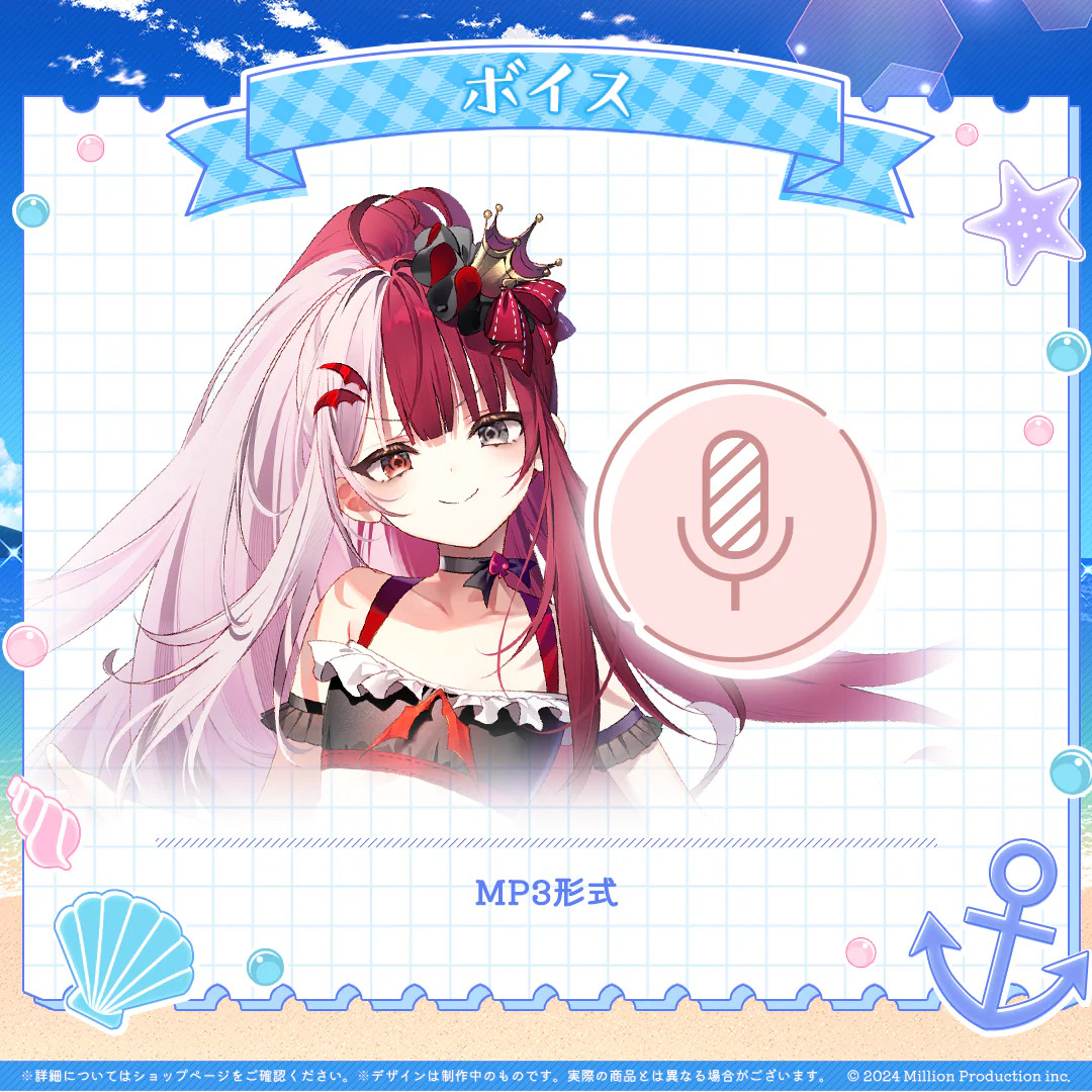あくび・でもんすぺーど