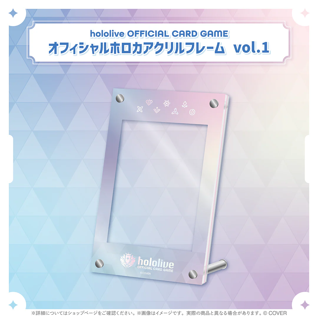 hololive OFFICIAL CARD GAME オフィシャルホロカアクリルフレーム vol.1-2 hololive OFFICIAL CARD GAME オフィシャルホロカアクリルフレーム vol.1
