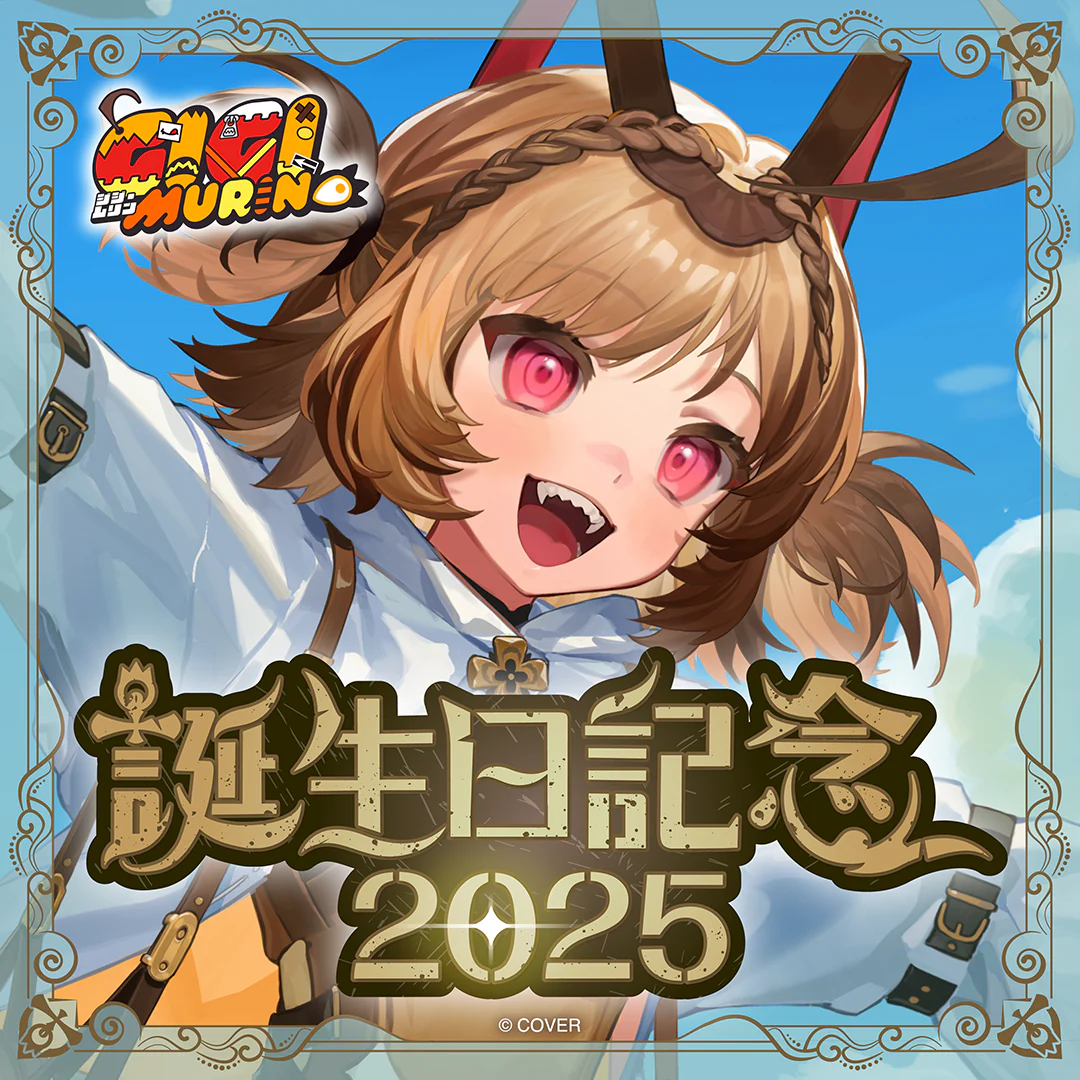 シリーズ共通画像