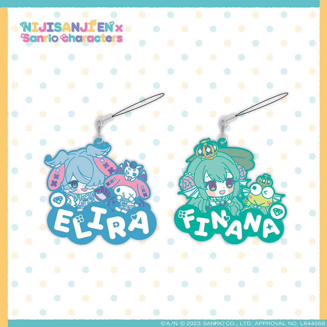 【NIJISANJI EN×Sanrio characters】ラバーキーホルダー LazuLight 【NIJISANJI EN×Sanrio characters】ラバーキーホルダー エリーラ ペンドラ×マイメロディの公式画像
