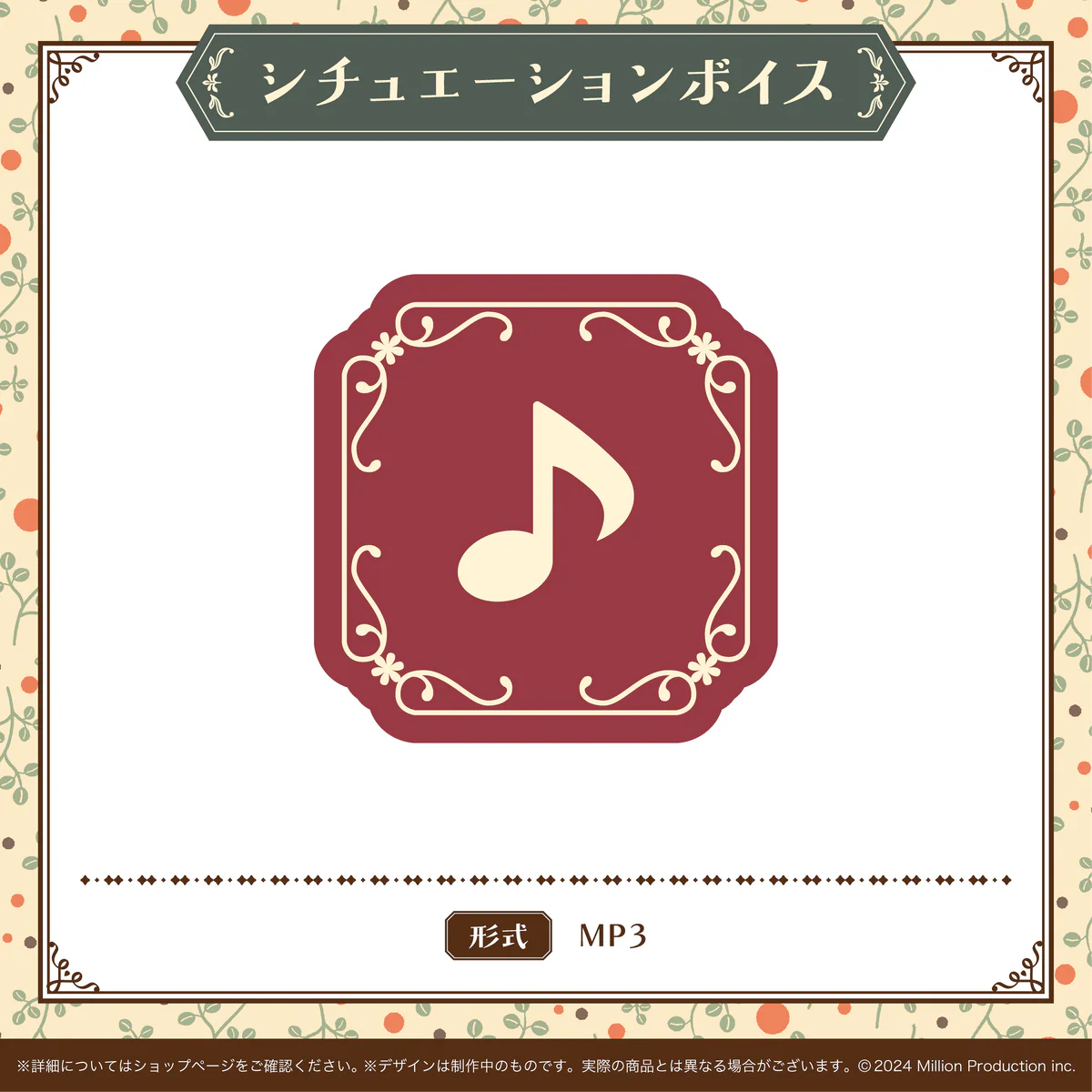 あくび・でもんすぺーど