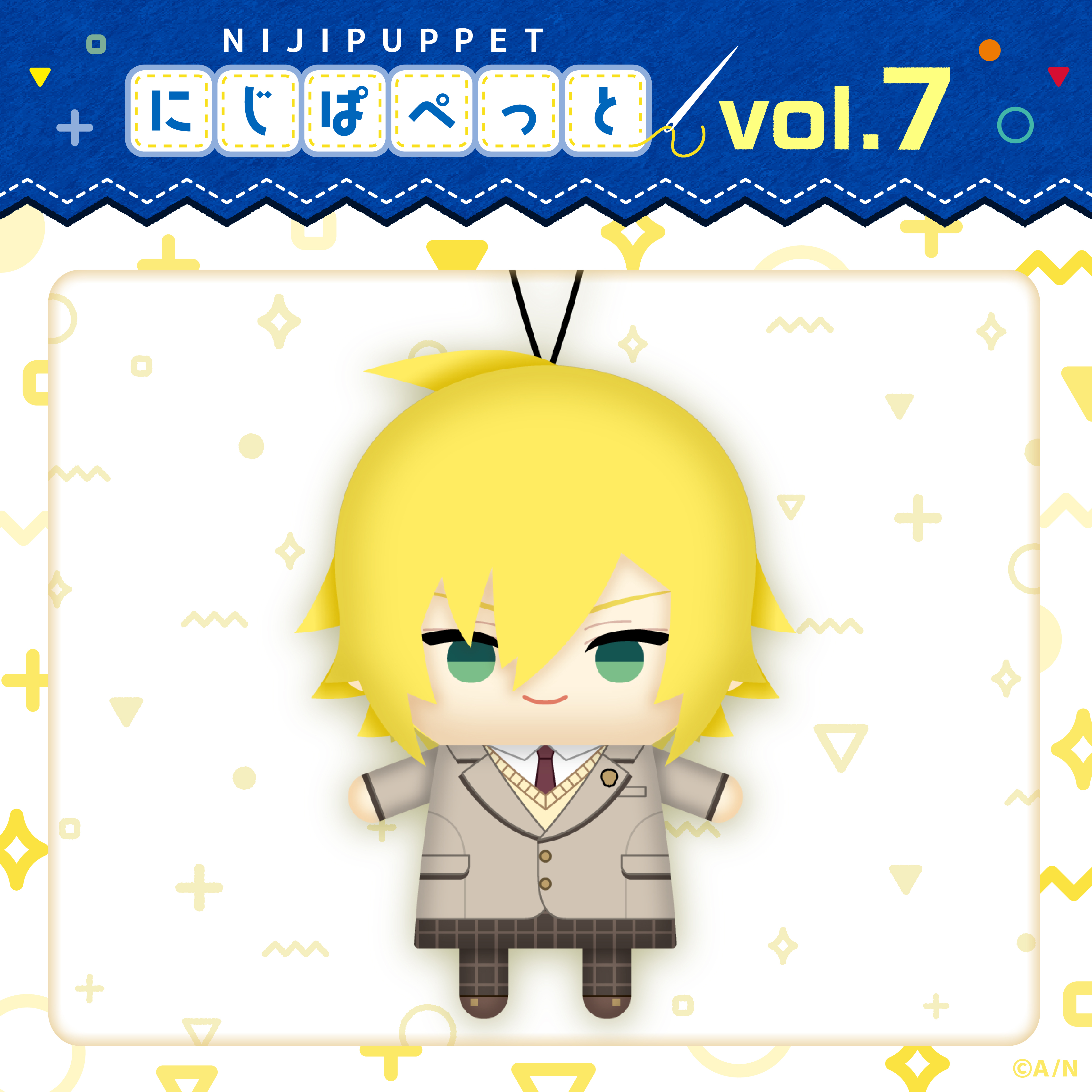 【にじぱぺっとシリーズ vol.7】卯月コウ