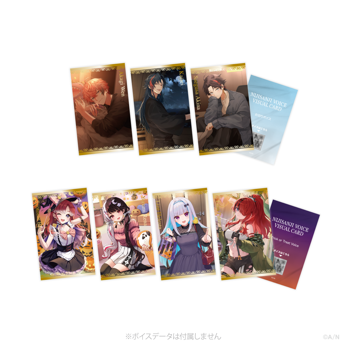 2025年10月【ボイスビジュアルカード】ランダムコレクションカードの公式画像