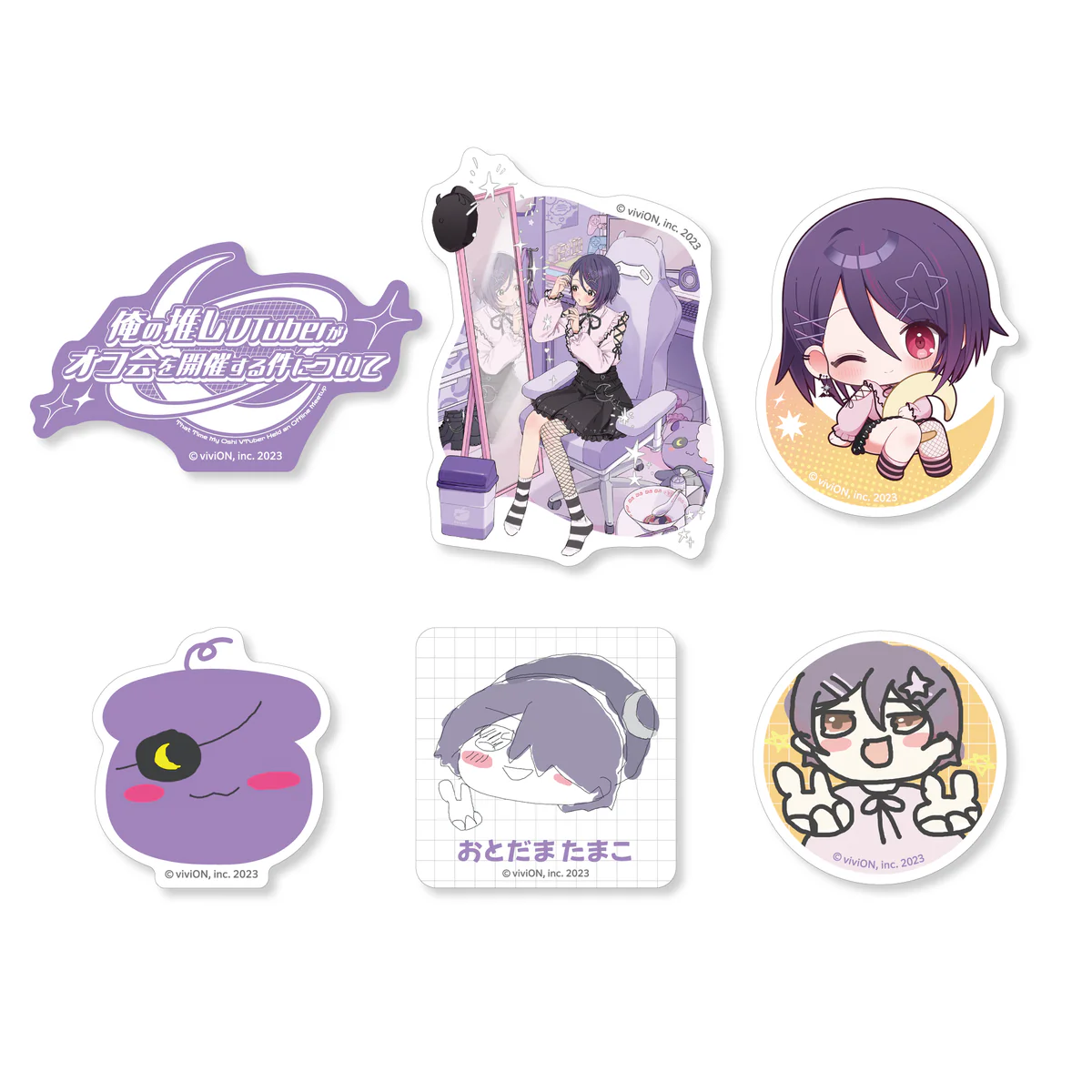 あおぎり高校 音霊魂子 1st イベント 「俺の推しVTuberがオフ会を開催する件について」グッズ トレーディングステッカーの公式画像