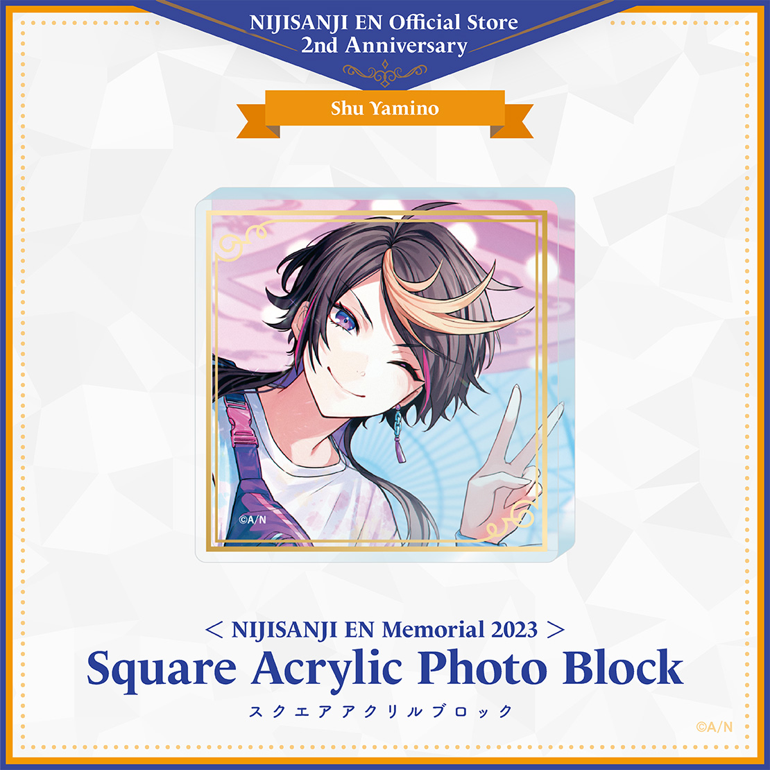 【NIJISANJI EN Memorial 2023】スクエアアクリルブロック Luxiemの商品画像