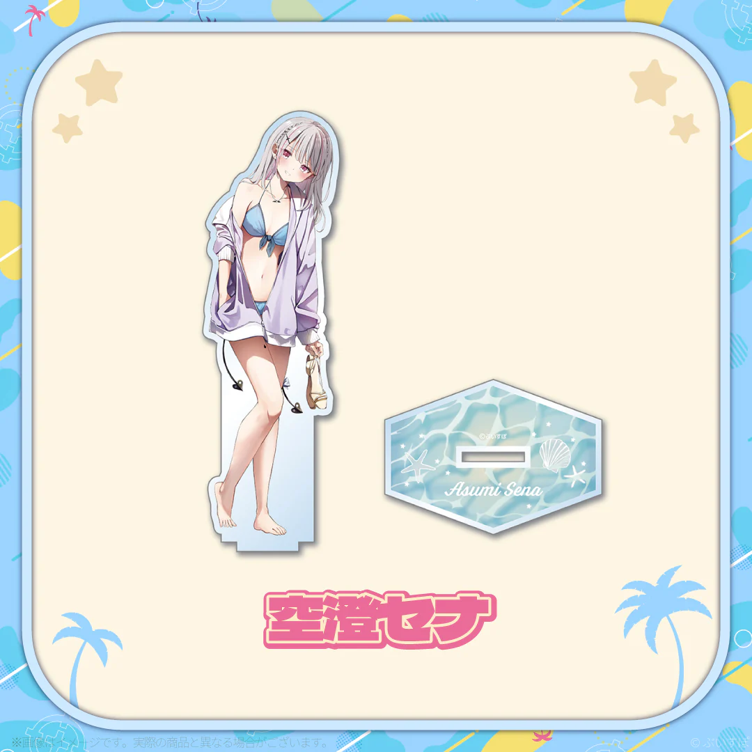 空澄セナ
